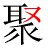 全称：wbangn.com（网帮你信息网），简称：网帮你wbangn.com.英文名称：wangbangni （Service Platform),（网帮你）类型为分类信息网。网帮你不仅为个人用户提供了各种免费资源，免费查看发布信息平台，能让用户获得快捷信息服务。wbangn.com可以为我们的合作...