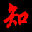 成立于1998年10月，注册资本金13568万元。在2017年3月，获中国证监会批准,在深交所创业板上市，股票代码300635。达安股份以“达成业主目标、安全优志管理”为方针，专业从事以工程监理业务为主的全过程工程咨询服务，具备通信工程监理甲级、房屋建筑工程监理甲级、市政公用工程监理甲级、机电安装工...
