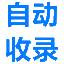 黑猫网址导航,黑猫技术导航,一款以Java为基础的高性能网址导航程序,国内首屈一指的技术教程活动导航分类平台，站点已累计收录数千网站，累计为中国网民提供多达数亿的访问点击，满足用户随时查阅最全面最权威的文章资讯教程