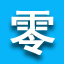 流星社区(www.liues.cn) - 专注互联网分享！网站致力分享免费游戏、软件下载、活动线报、网站源码、网络课程、影视等资源共享，坚持分享网络技术资源，努力为各位网友呈现最好的资源网站。