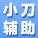 末世资源网-是一个免费共享资源网辅助网，在这里您可以下载精品软件、游戏辅助、系统工具、手机工具等；此外我们还收集了活动线报(QQ活动、游戏、现金活动以及白嫖实物等），游戏资讯，前端、编程技术。
