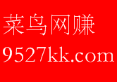 我爱分享网（www.fxw.la）是一家免费资源分享平台，专注于活动、教程、源码、软件、游戏资源分享，独乐乐不如众乐乐！让我们乐享生活每一天！