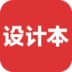 设栈-设计者的客栈,超过100万用户信赖的自学平台,海量设计教程、办公软件、职业技能、互动问答等视频教程在线学 ,设站网助你快乐学习，成就精彩人生！...