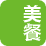 云服务，多租户，普适性网络阅卷，专注低成本，高质量教育数据存储、分析和应用，为学生、家长和教师提供各类个性化数据挖掘与分析服务。...