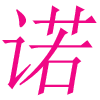 吉米娱乐网,吉米资源网,吉米辅助网努力每天更新大量精品资源,优志资源,活动线报,绿色软件,网站源码,的网络技术的资源分享平台,来吉米资源网，让我们的生活更加精彩