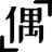 中华网新闻频道提供热点突发、深度报道、国内新闻、国际新闻、社会新闻、专题报道、时事评论、图片报道、军事、历史等全面且即时有深度的资讯内容。